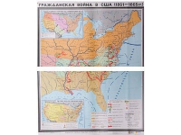 Учебная карта "Гражданская война в США в 1861 - 1865 гг. 1180*980 мм" (матовое, 2-стороннее лам.) - «globural.ru» - Алапаевск