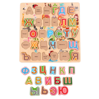 Рамка - вкладыш "Алфавит" - «globural.ru» - Алапаевск