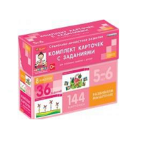 Развиваем мышление (5-6 лет) - «globural.ru» - Алапаевск
