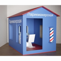 Игровой домик «Парикмахерская» - «globural.ru» - Алапаевск