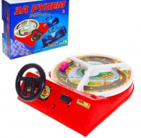 Настольная игра "За рулем" - «globural.ru» - Алапаевск