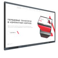 Интерактивная панель Origin 65" - «globural.ru» - Алапаевск