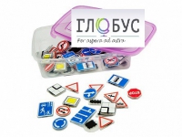Комплект тематических магнитов "Дорожные знаки" - «globural.ru» - Алапаевск