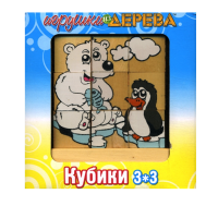 Кубики 3х3 номер 6 - «globural.ru» - Алапаевск