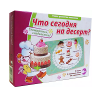 Игровые карты "Что сегодня на десерт?" - «globural.ru» - Алапаевск