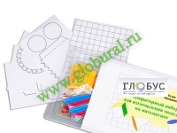 Лабораторный набор для изготовления моделей по математике - «globural.ru» - Алапаевск