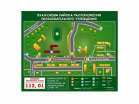 Панно магнитно-маркерное "План-схема района расположения образовательной организации" - «globural.ru» - Алапаевск