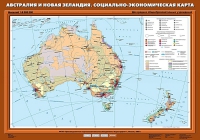 Комплект настенных учебных карт "География 10 класс" - «globural.ru» - Алапаевск