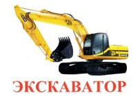 Карточки Домана "Транспорт-2: Спецтехника" - «globural.ru» - Алапаевск