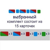 Карточки для фонетического разбора Раздаточные - «globural.ru» - Алапаевск