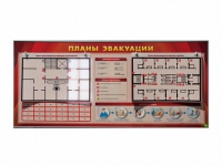 Электрифицированный интерактивный стенд "Планы эвакуации" с маркерными фолиями - «globural.ru» - Алапаевск