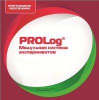ПО Модульной системы экспериментов PROLog. География. Лицензия до 16 пользователей - «globural.ru» - Алапаевск