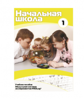 Инструктивно-методические материалы для ДОУ. Версия 1.0 (брошюра + CD).  - «globural.ru» - Алапаевск