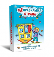 Комплект игр для психологической работы - «globural.ru» - Алапаевск