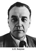 Комплект плакатов "Портреты учёных-медиков".  - «globural.ru» - Алапаевск