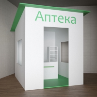 Игровой домик «Аптека» - «globural.ru» - Алапаевск