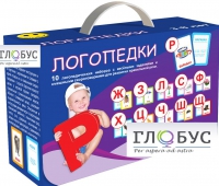 Набор для развития правильной речи "Логопедический" - «globural.ru» - Алапаевск