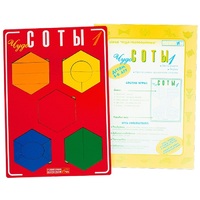 Логическая игра "Чудо-Соты 1" - «globural.ru» - Алапаевск