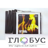 Набор CD дисков для релаксации (вариант 1) - «globural.ru» - Алапаевск