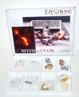 Коллекция "Чугун и сталь" 11 образцов - «globural.ru» - Алапаевск