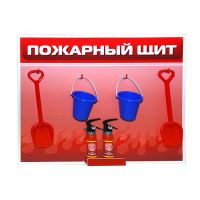 Обучающий игровой комплекс "Букварь юному пожарному" - «globural.ru» - Алапаевск