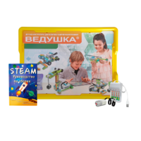 Набор для занятий робототехникой Ведушка с пластиковым боксом для хранения, мотором, зарядным устройством, аккумуляторами и запасным набором деталей - «globural.ru» - Алапаевск