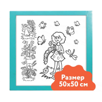 Настенный модуль «Раскраска - 50х50» - «globural.ru» - Алапаевск
