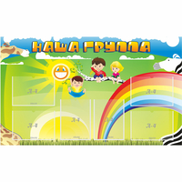 Стенд "Наша группа" 1.35x0.8 - «globural.ru» - Алапаевск