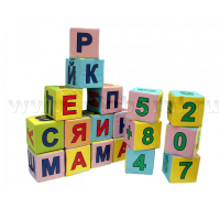 Кубики с буквами и цифрами - «globural.ru» - Алапаевск