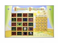 Интерактивный стенд "Музыкальные инструменты" - «globural.ru» - Алапаевск