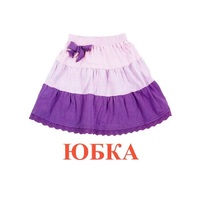Карточки Домана "Одежда-1" - «globural.ru» - Алапаевск
