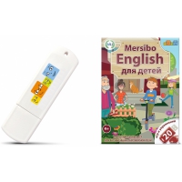Игры для активизации разговорной речи "Mersibo English для детей" на USB - носителе - «globural.ru» - Алапаевск