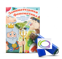 Игры для развития фонематического слуха и звуко-буквенного анализа "Занимательная фонематика" (на USB - носителе) - «globural.ru» - Алапаевск