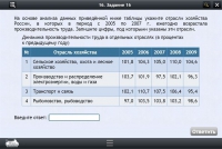 Интерактивные курсы. География 9 класс. Базовый - «globural.ru» - Алапаевск