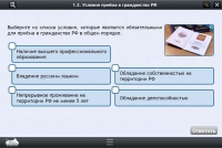 Интерактивные курсы. Обществознание 7 классы. Базовый - «globural.ru» - Алапаевск