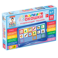 Развивающий тренажёр "Разноцветные окошки" 5-7 лет. Базовый комплект - «globural.ru» - Алапаевск
