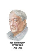 Комплект портретов "Русские историки" - «globural.ru» - Алапаевск
