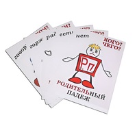 Комплект таблиц "Падежи-человечки" - «globural.ru» - Алапаевск