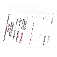 Опорные таблицы по русскому языку 2 класс - «globural.ru» - Алапаевск