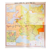 Учебная карта "Россия с конца XVII в. до нач. 60-х г.г. XVIII в." 1100*1400 мм (матовое, 2-стороннее лам.) - «globural.ru» - Алапаевск