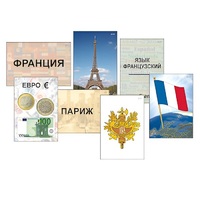 Модель-аппликация "Страны мира. Знакомство" (ламинированная) - «globural.ru» - Алапаевск