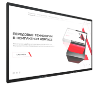 Интерактивная панель Dragon S 86" - «globural.ru» - Алапаевск
