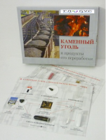 Коллекция "Каменный уголь и продукты его переработки" - «globural.ru» - Алапаевск