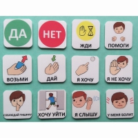 Набор карточек "Первый" - «globural.ru» - Алапаевск
