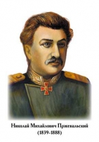 Портреты "Великие путешественники" - «globural.ru» - Алапаевск