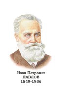 Комплект портретов "Биологи" - «globural.ru» - Алапаевск