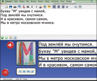 Живое Слово. Кликер. Библиотечка учителя. Начальная школа. CD (не работает без универсальной учебной среды для обучения чтению и письму на русском и английском языках). - «globural.ru» - Алапаевск
