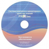 ПО Системы контроля и мониторинга качества знаний  PROСlass по математике лицензия на класс - «globural.ru» - Алапаевск