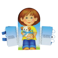 Комплект игровых тренажёров. Одеваюсь сам. 3-5 лет - «globural.ru» - Алапаевск