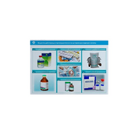 Стенд-планшет светодинамический «Изучение веществ, действующих преимущественно на центральную нервную систему» - «globural.ru» - Алапаевск